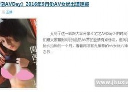 1024国产看片基地,揭秘国内影视资源汇聚之地