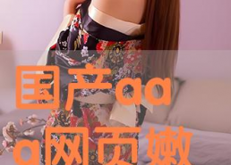 国产ed2k,探索创新与传承的数字时代新篇章