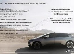 国产十五页,创新驱动下的中国科技崛起之路