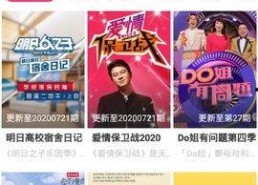 国产视频精品免费,免费畅享视听盛宴