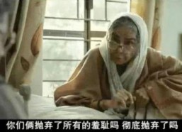 国产老人性视频在线,揭秘老年生活新视角