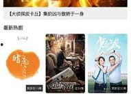 高清国产免费观看视频在线,免费在线观看，畅享视听新体验