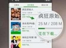 青青草国产精品视频