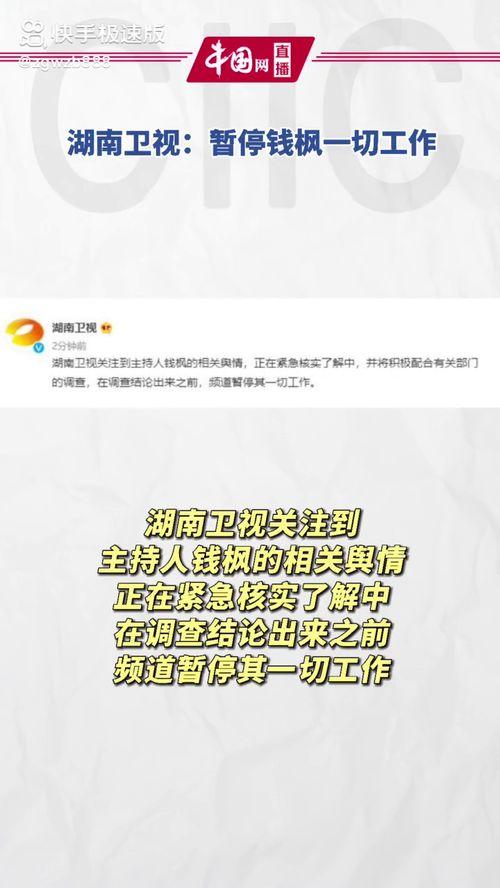 娱乐圈吃瓜微信号是什么,揭秘明星幕后故事