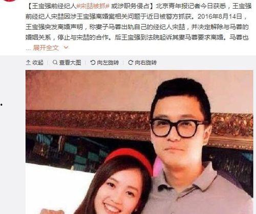 娱乐圈吃瓜微信号是什么,揭秘明星幕后故事