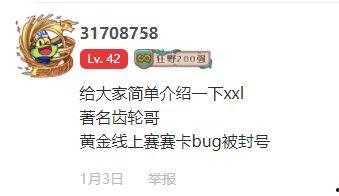 娱乐吃瓜解说文案大全最新,明星幕后故事大盘点