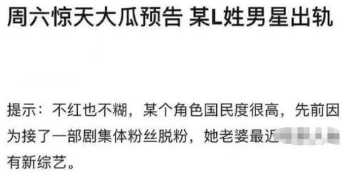 娱乐圈吃瓜文案说说图片