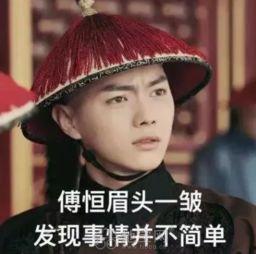 娱乐吃瓜别当真视频