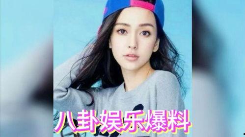 娱乐吃瓜赵露丝,娱乐圈的“吃瓜”女神，揭秘她的星途历程