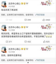 吃瓜娱乐微博视频在哪找,吃瓜娱乐微博视频，轻松找到热门内容攻略