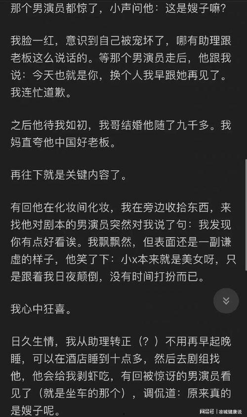 娱乐圈吃瓜日常知乎